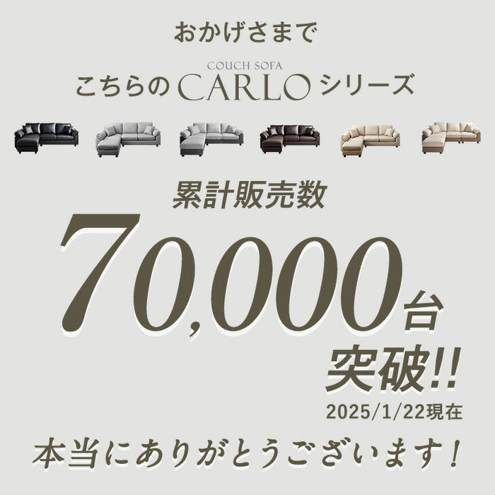 洗える カバーリング 天然木 カウチソファ お掃除ロボ対応 スチール脚 3人掛け 左右変換OK ロータイプ【超大型商品】〔42500029〕
