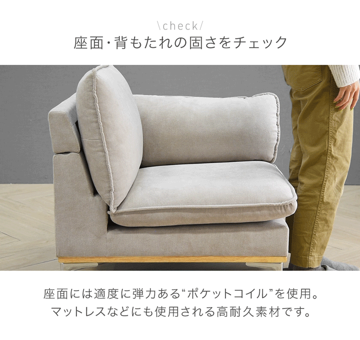 洗える カバーリング 天然木 カウチソファ お掃除ロボ対応 スチール脚 3人掛け 左右変換OK ロータイプ【超大型商品】〔42500029〕