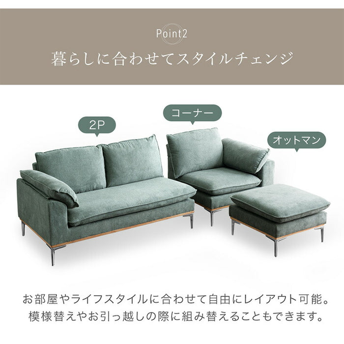 洗える カバーリング 天然木 カウチソファ お掃除ロボ対応 スチール脚 3人掛け 左右変換OK ロータイプ【超大型商品】〔42500029〕