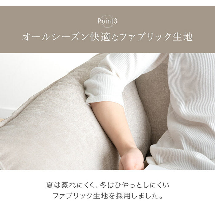 洗える カバーリング 天然木 カウチソファ お掃除ロボ対応 スチール脚 3人掛け 左右変換OK ロータイプ【超大型商品】〔42500029〕