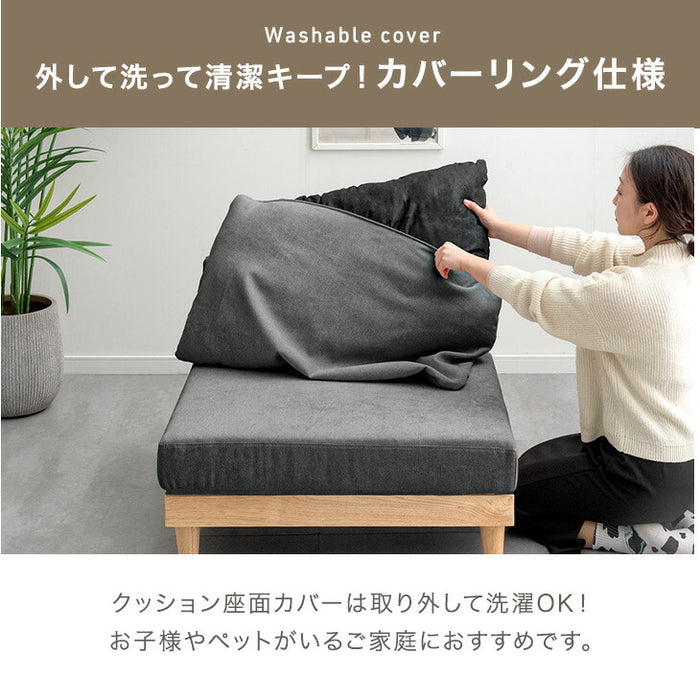 ［2セット］【商品番号：99900276専用】 専用カバー 単品 カバーリングソファ〔99900473〕