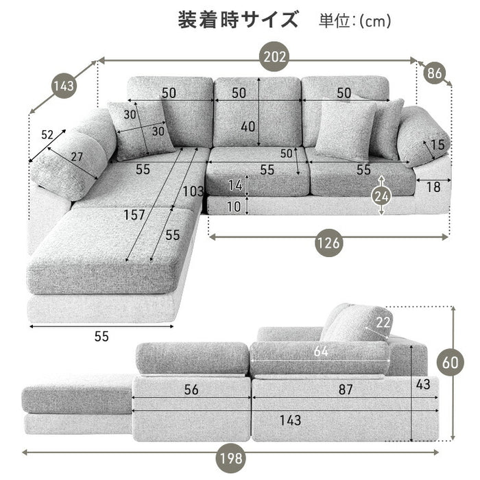 【商品番号：42500125専用】 ソファカバー 当店カウチローソファ専用 洗える 替えカバー〔42500146〕