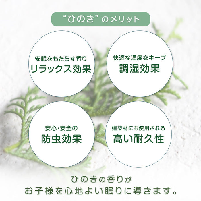 "匠の木育" 日本製 二段ベッド 大川家具 ひのき コンセント付【超大型商品】〔42600014〕