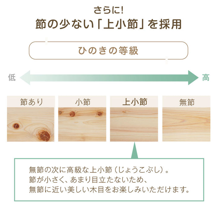 "匠の木育" 日本製 二段ベッド 大川家具 ひのき コンセント付【超大型商品】〔42600014〕