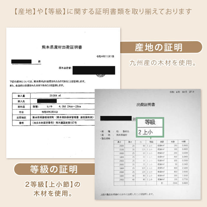 "匠の木育" 日本製 二段ベッド 大川家具 ひのき コンセント付【超大型商品】〔42600014〕