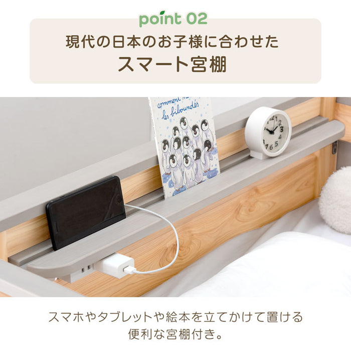 "匠の木育" 日本製 二段ベッド 大川家具 ひのき コンセント付【超大型商品】〔42600014〕