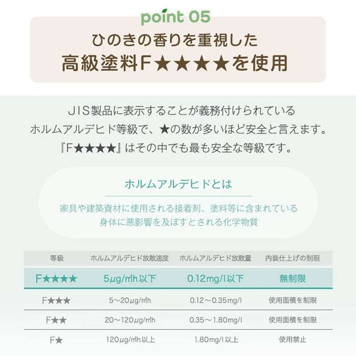 "匠の木育" 日本製 二段ベッド 大川家具 ひのき コンセント付【超大型商品】〔42600014〕