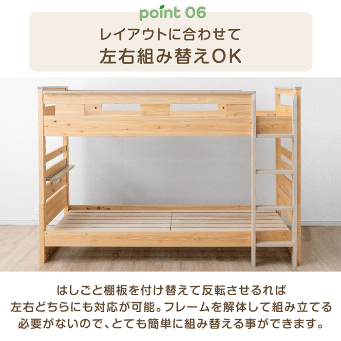 匠の木育 匠の木育