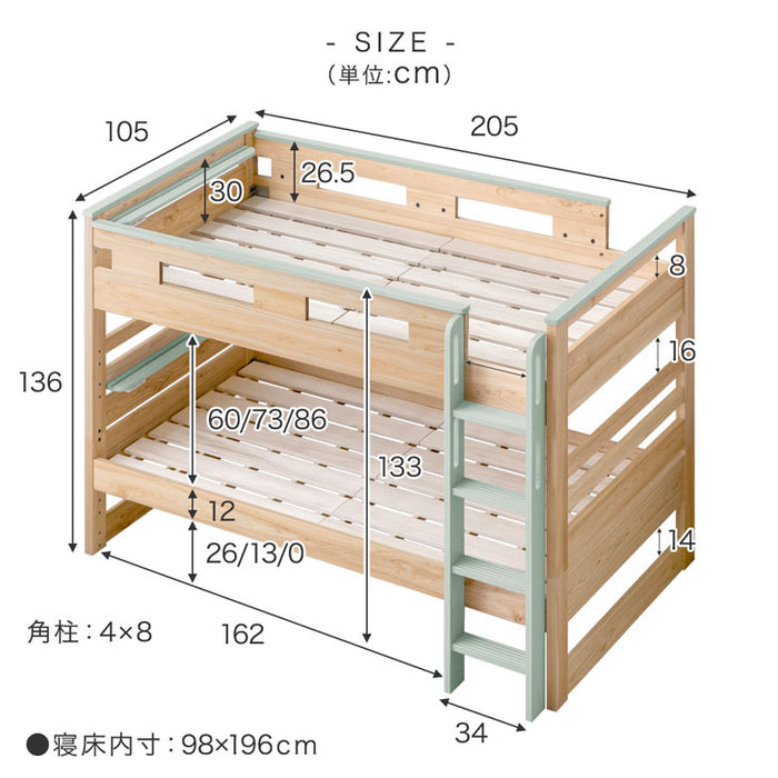 "匠の木育" 日本製 二段ベッド 大川家具 ひのき コンセント付【超大型商品】〔42600014〕