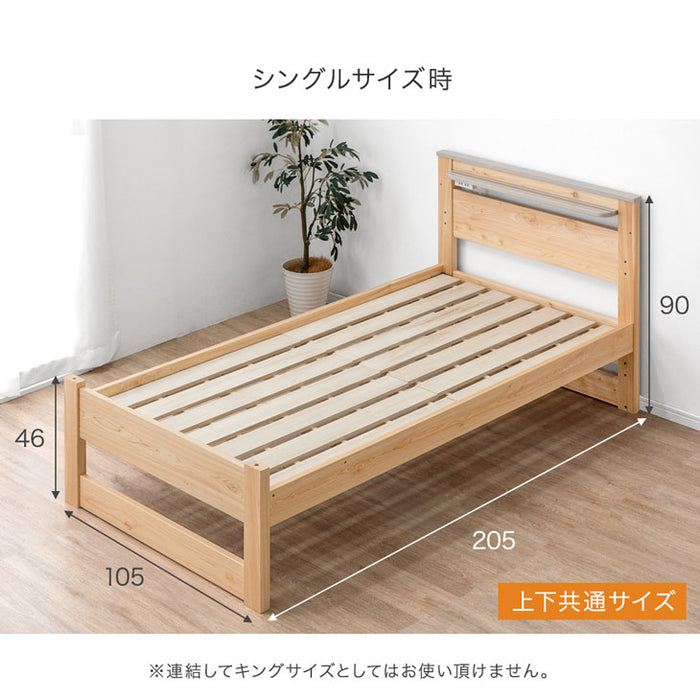 "匠の木育" 日本製 二段ベッド 大川家具 ひのき コンセント付【超大型商品】〔42600014〕