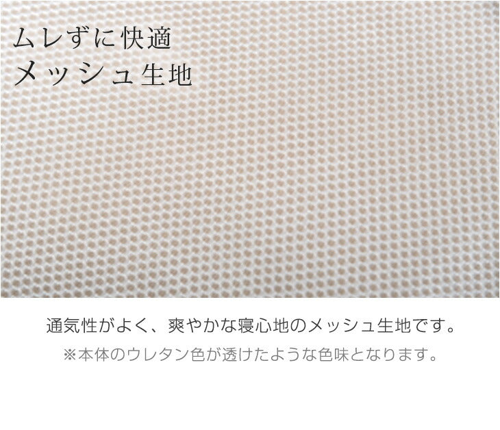 [ダブル] 3つ折りマットレスカバー【商品番号：13810093・13810042・1381005401のマットレス専用】カバー パイル生地 厚み10cm対応 洗える ベッドカバー シーツ 〔43300070〕
