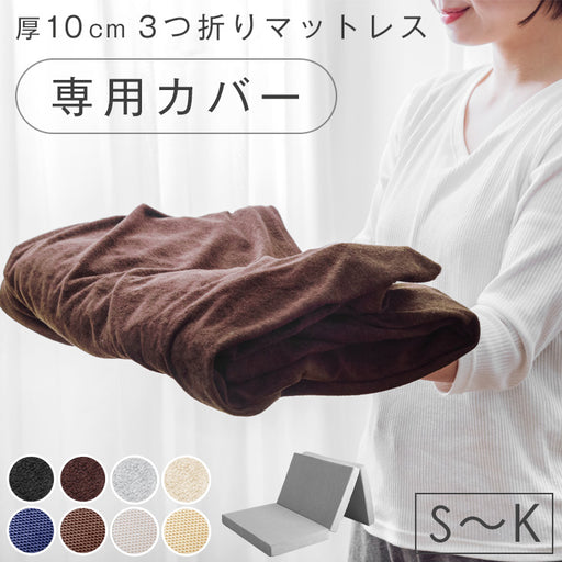 【新品未使用】【お徳用サイズ】ミンズカバーズ　3Kg product_flick_43300068_21_3ccb