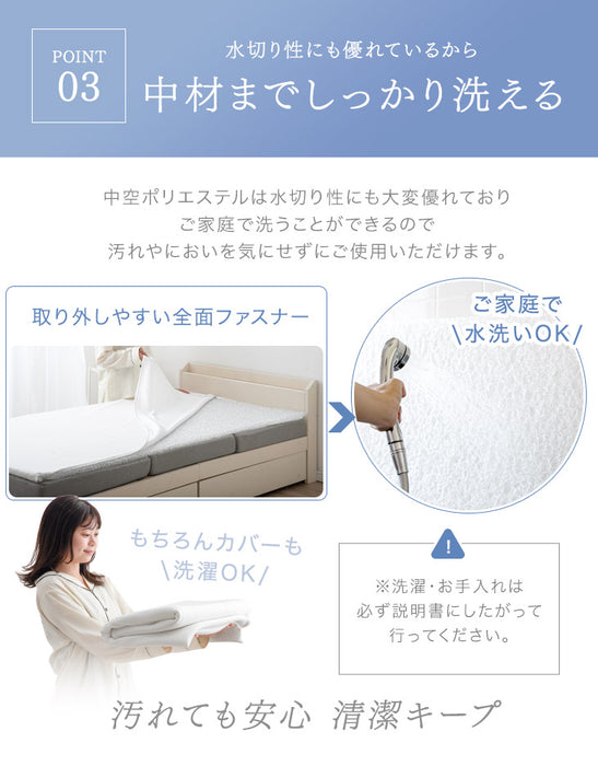 [シングル] 高反発マットレストッパー 厚み2cm メッシュ リバーシブル〔43300071〕