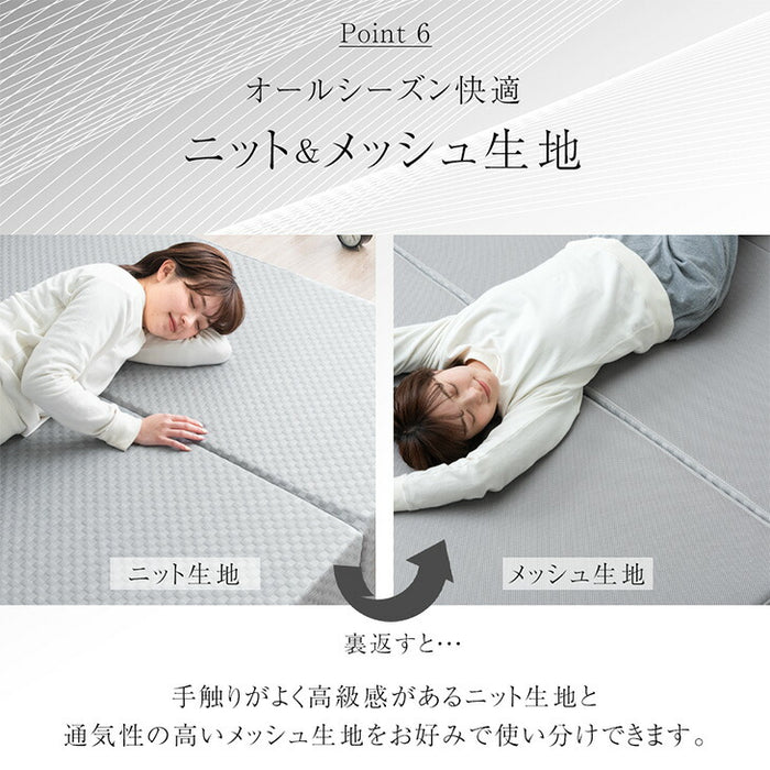 [シングル] 3層×3ゾーン 寝心地フルカスタム プレミアム 純高反発マットレス 3つ折り 極厚 20cm 3層構造 〔43300148〕