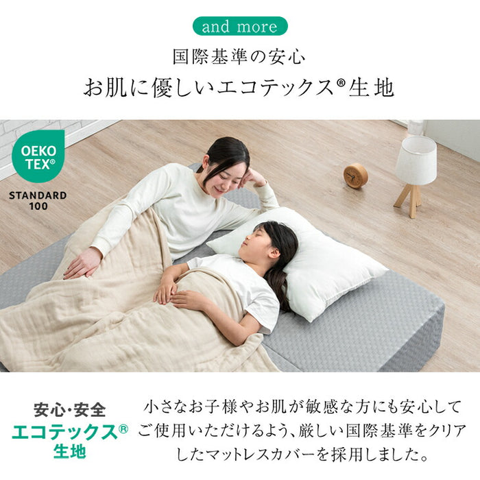 【新発売記念プライス】[シングル] 3層×3ゾーン 寝心地フルカスタム プレミアム 純高反発マットレス 3つ折り 極厚 20cm 3層構造 〔43300148〕