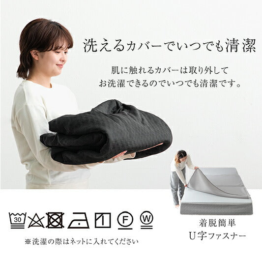 【新発売記念プライス】[シングル] 3層×3ゾーン 寝心地フルカスタム プレミアム 純高反発マットレス 3つ折り 極厚 20cm 3層構造 〔43300148〕