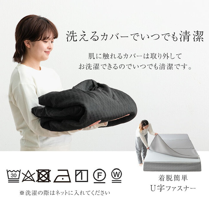 [シングル] 3層×3ゾーン 寝心地フルカスタム プレミアム 純高反発マットレス 3つ折り 極厚 20cm 3層構造 〔43300148〕