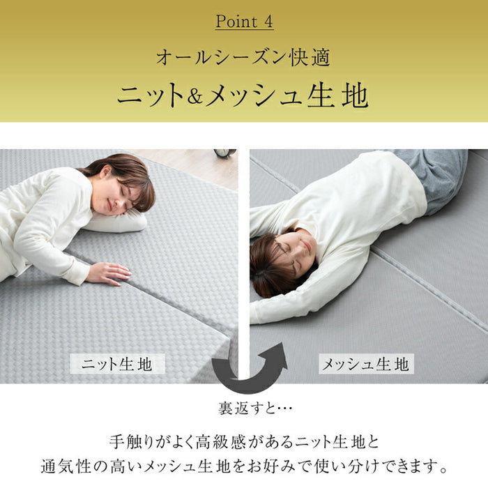 【新発売記念プライス】[シングル] 3層×3ゾーン 寝心地フルカスタム プレミアム 純高反発マットレス 3つ折り 極厚 20cm 3層構造 〔43300148〕