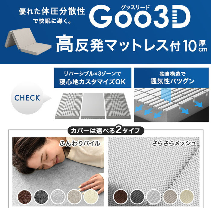 添い寝できる 二段ベッド マットレス付き 2枚 ライト付き 2口コンセント 分割可能 高反発マットレス【超大型商品】〔81210002〕