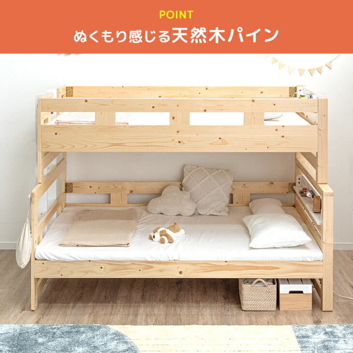 添い寝できる 二段ベッド マットレス付き 2枚 ライト付き 2口コンセント 分割可能 高反発マットレス【超大型商品】〔81210002〕