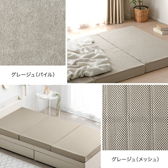 【新発売記念プライス】[シングル] Goo3D《グッスリード》 マットレス 三つ折り 10cm 高反発 3Dカット 3ゾーン 体圧分散 洗えるカバー 〔43300155〕