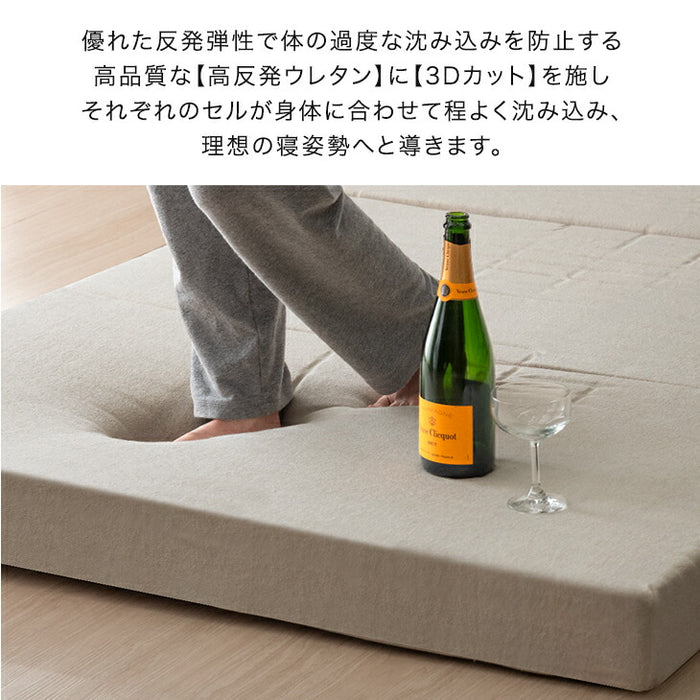 【新発売記念プライス】[シングル] Goo3D《グッスリード》 マットレス 三つ折り 10cm 高反発 3Dカット 3ゾーン 体圧分散 洗えるカバー 〔43300155〕