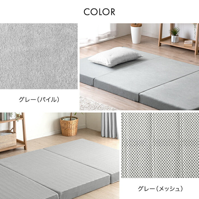 【新発売記念プライス】[シングル] Goo3D《グッスリード》 マットレス 三つ折り 10cm 高反発 3Dカット 3ゾーン 体圧分散 洗えるカバー 〔43300155〕