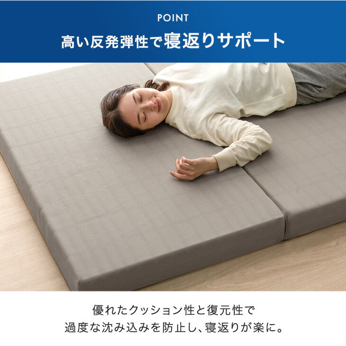 【新発売記念プライス】[セミダブル] Goo3D《グッスリード》 マットレス 三つ折り 10cm 高反発 3Dカット 3ゾーン 体圧分散 洗えるカバー 〔43300156〕