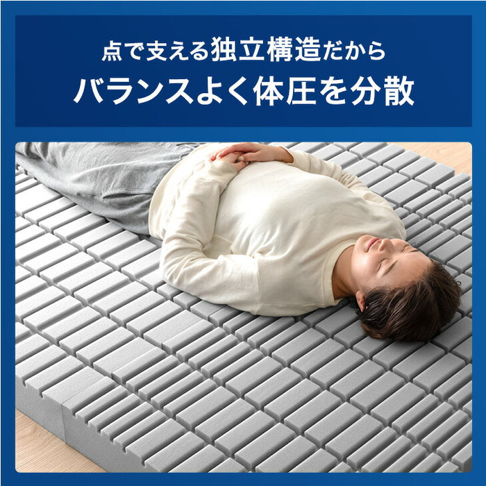 [シングル] Goo3D《グッスリード》 マットレス 三つ折り 10cm 高反発 3Dカット 3ゾーン 体圧分散 洗えるカバー 〔43300155〕