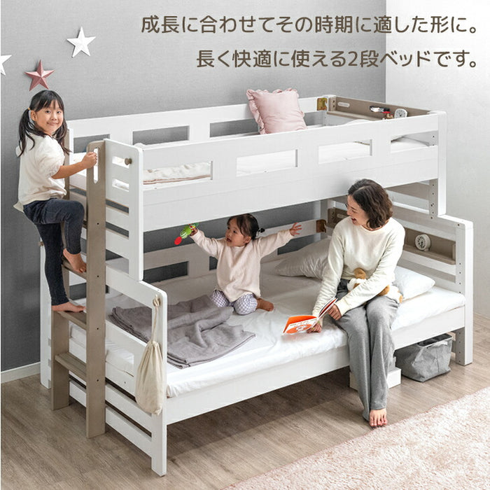 添い寝できる 二段ベッド マットレス付き 2枚 ライト付き 2口 