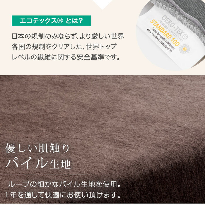 セミダブル］当店20cm厚 三つ折り or 一体型マットレス専用 洗い替え