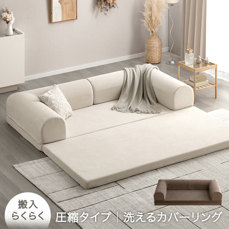 くつろぎ自由自在 フロアソファ - 6位