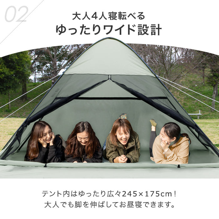 めざましテレビで紹介》サンシェード付 ポップアップテント 超
