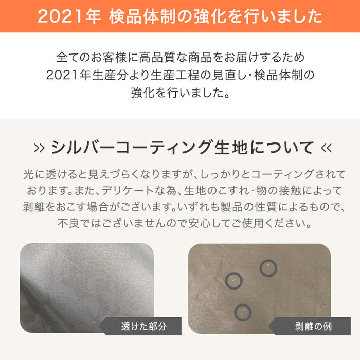 《めざましテレビで紹介》サンシェード付 ポップアップテント 200cm 遮熱 2～3人用 両面メッシュ フルクローズ uvカット 遮光〔43500002〕