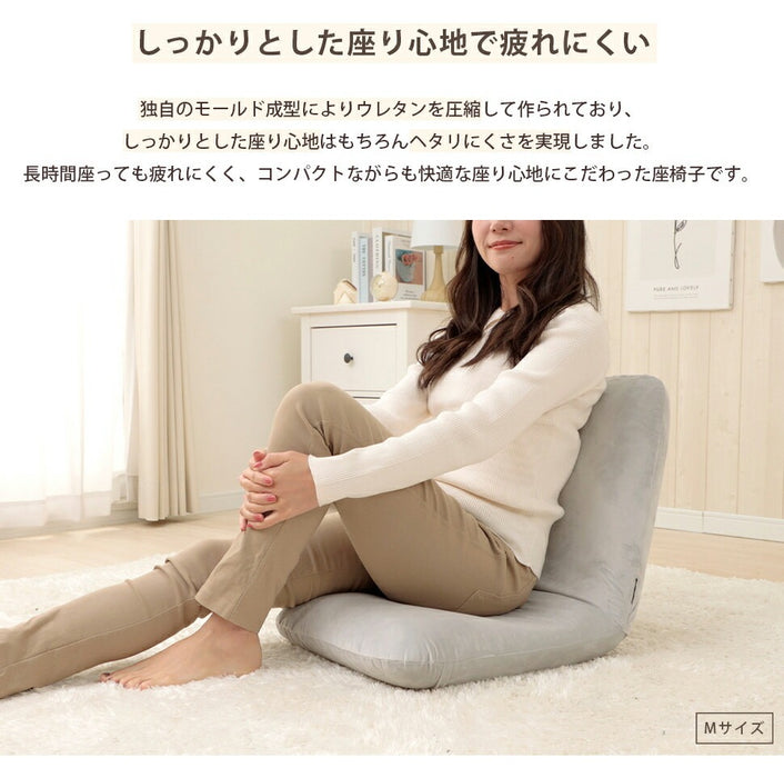 座椅子 コンパクト 14段階リクライニング 日本製 一人暮らし おしゃれ〔44000036〕