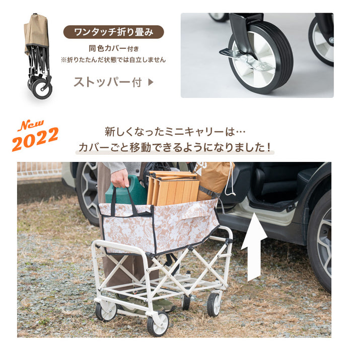 軽量&コンパクト キャリーワゴン 43L ストッパー付 耐荷重80kg 軽量 7kg 折りたたみ キャリーカート〔44400021〕