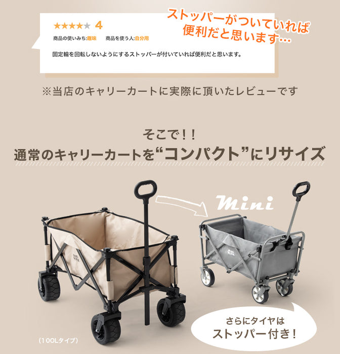 軽量&コンパクト キャリーワゴン 43L ストッパー付 耐荷重80kg 軽量 7kg 折りたたみ キャリーカート〔44400021〕