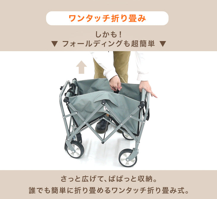 軽量&コンパクト キャリーワゴン 43L ストッパー付 耐荷重80kg 軽量 7kg 折りたたみ キャリーカート〔44400021〕
