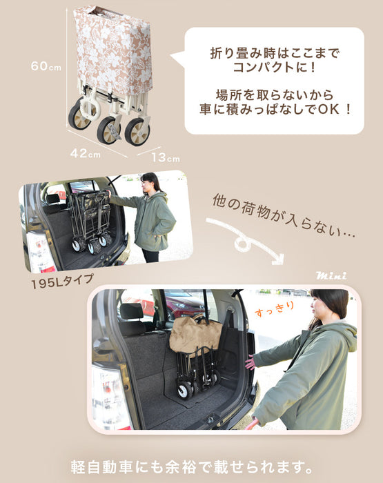 軽量&コンパクト キャリーワゴン 43L ストッパー付 耐荷重80kg 軽量 7kg 折りたたみ キャリーカート〔44400021〕