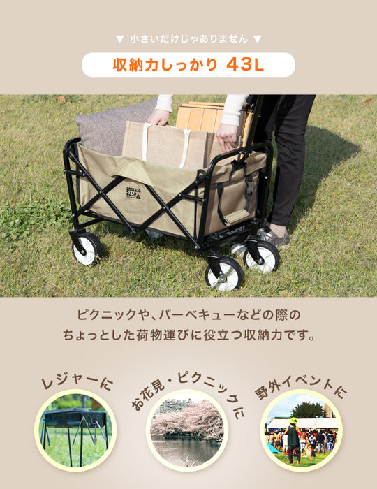 軽量&コンパクト キャリーワゴン 43L ストッパー付 耐荷重80kg 軽量 7kg 折りたたみ キャリーカート〔44400021〕