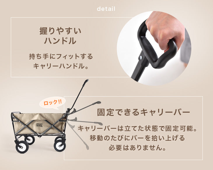 軽量&コンパクト キャリーワゴン 43L ストッパー付 耐荷重80kg 軽量 7kg 折りたたみ キャリーカート〔44400021〕
