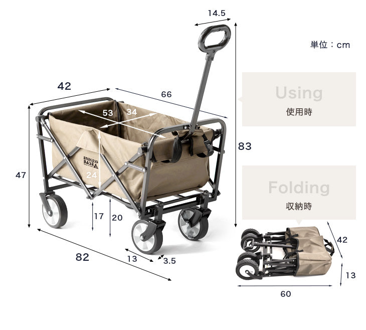 軽量&コンパクト キャリーワゴン 43L ストッパー付 耐荷重80kg 軽量 7kg 折りたたみ キャリーカート〔44400021〕