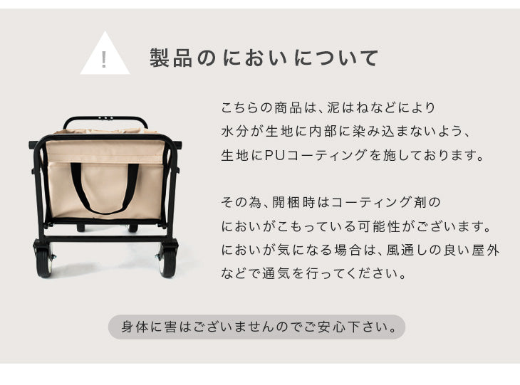 軽量&コンパクト キャリーワゴン 43L ストッパー付 耐荷重80kg 軽量 7kg 折りたたみ キャリーカート〔44400021〕