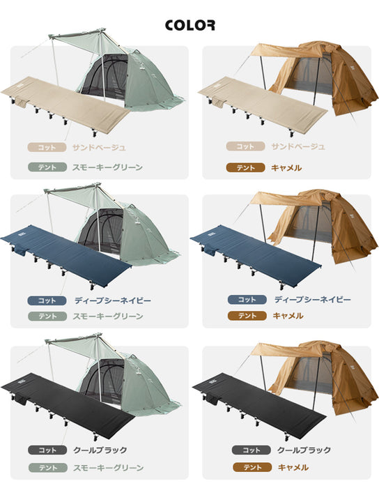 タンスのゲン ENDLESS-BASE コットテント タンスのゲン - ENDLESS-BASE