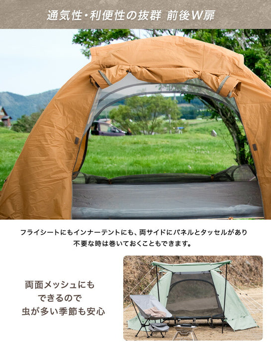 コットテントセット キャノピーポール付 アルミフレーム 軽量 収納袋 組立簡単 キャンプ アウトドア〔44400072〕