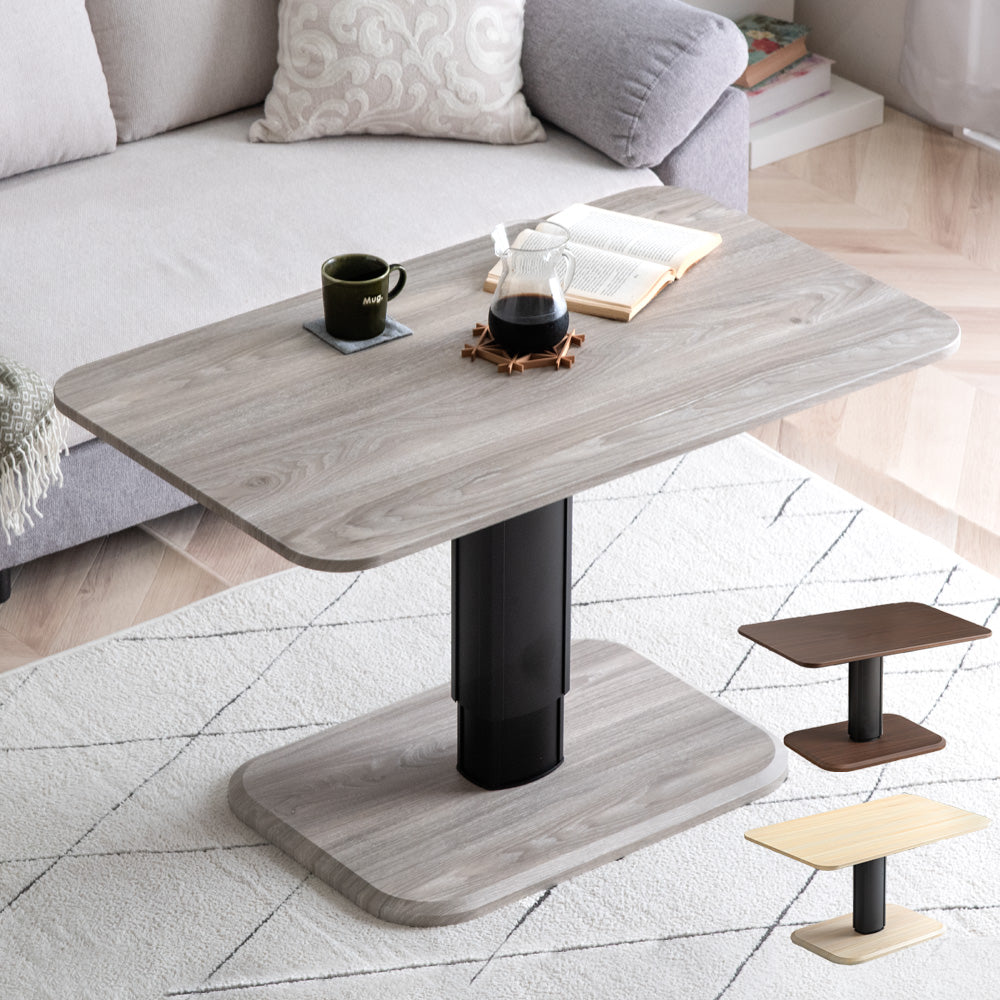 昇降式ダイニングテーブル