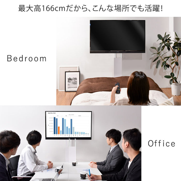 [32～77インチ対応] テレビスタンド 隠しキャスター付き 無段階高さ調節 上下/左右首振り 棚板 壁寄せ おしゃれ〔45400152〕