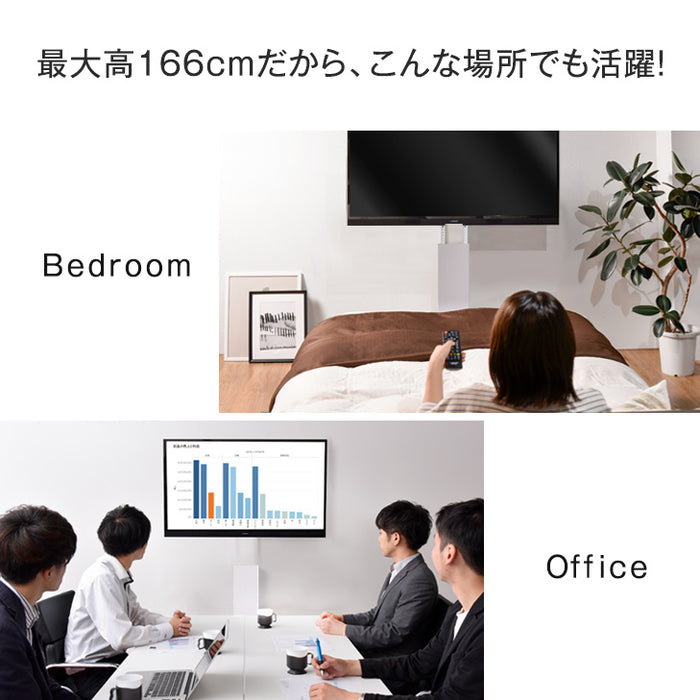 テレビスタンド 棚板2枚付 上下/左右首振り 高さ調節 隠しキャスター付き 32～72インチ 対応 自立式  可動式〔45400055〕