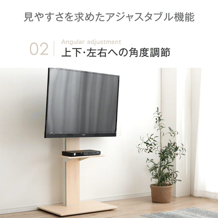 テレビスタンド 棚板2枚付 上下/左右首振り 高さ調節 隠しキャスター テレビスタンド 棚板2枚付 上下/左右首振り 高さ調節 隠しキャスター