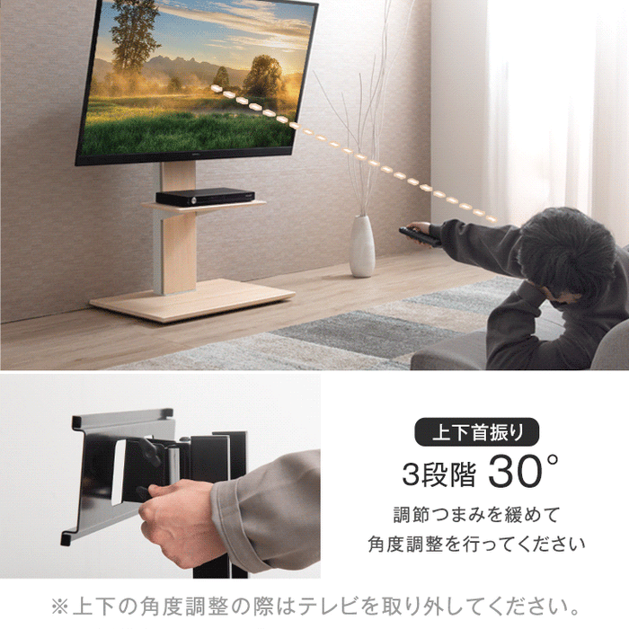 タンスのゲン テレビスタンド 32~77インチ対応 高さ調節 上下左右首振り テレビスタンド 棚板2枚付 上下/左右首振り 高さ調節 隠し